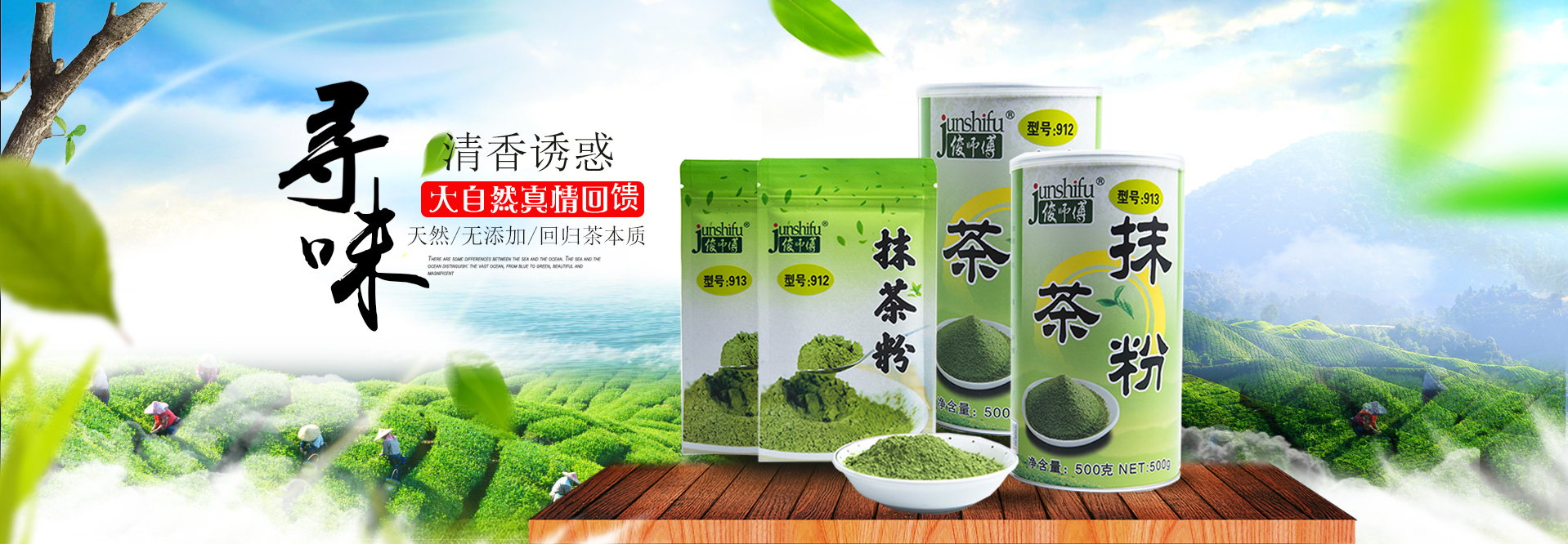 醴陵湘旺食品制造有限公司_株洲奶茶原料|香粉|烘焙原料